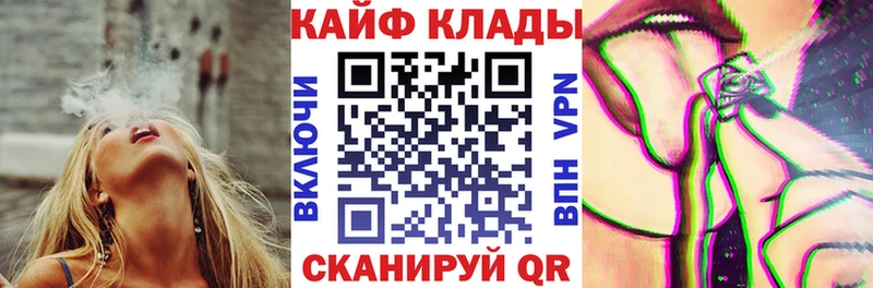 Все наркотики Бокситогорск ГАШ Меф