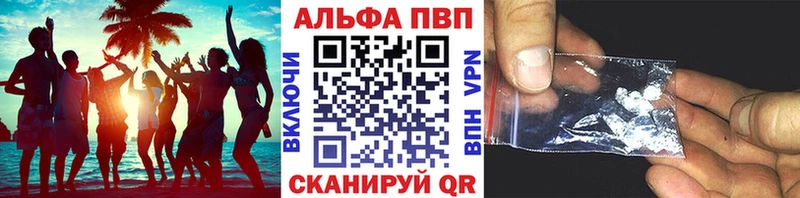Alpha-PVP СК КРИС mega рабочий сайт Бокситогорск