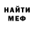 Кетамин VHQ Drazen Marjanovic