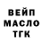 ТГК концентрат FOXed Zykin
