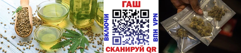 Cannafood конопля  Бокситогорск 