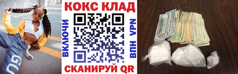 КОКАИН 97% Бокситогорск