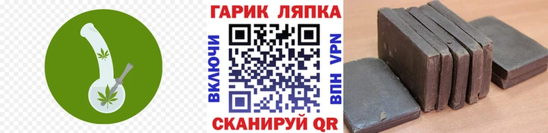 ГАШ индика сатива магазин наркотиков Бокситогорск