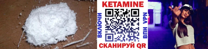 КЕТАМИН ketamine  Бокситогорск 