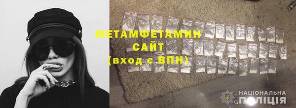 гидра Алексин
