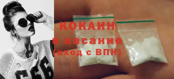 твердый Абинск
