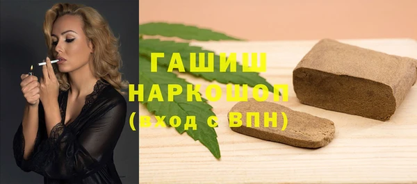 гидра Алексин