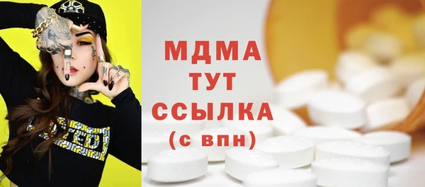 гидра Алексин
