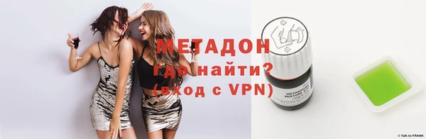 гидра Алексин