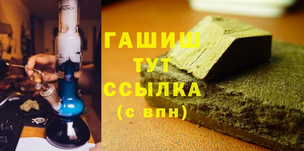 гидра Алексин