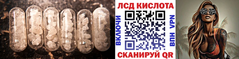 ЛСД экстази ecstasy  blacksprut маркетплейс  Бокситогорск  где найти наркотики 