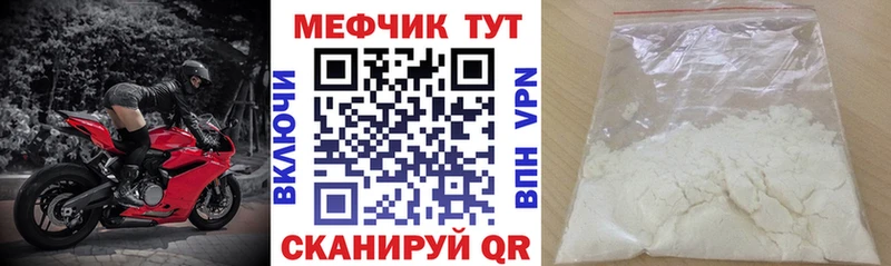 МЕФ мяу мяу Бокситогорск
