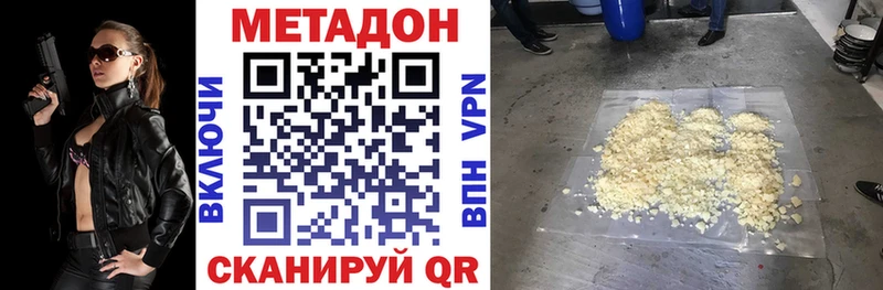 блэк спрут как войти Бокситогорск Метадон methadone