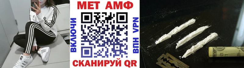 Метамфетамин пудра  mega зеркало  Бокситогорск 