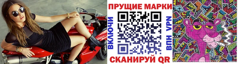 купить  цена  Бокситогорск  нарко площадка официальный сайт  Марки 25I-NBOMe 1,8мг 